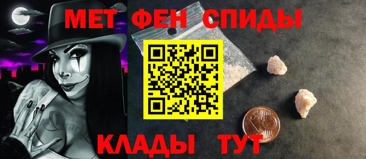 Каменка  Амфетамин  Вход с VPN  АМФЕТАМИН 98% 