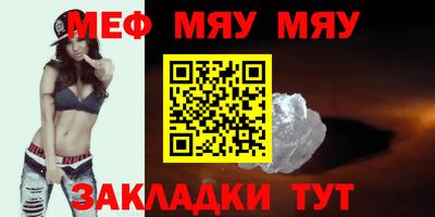 марихуана Жуковский