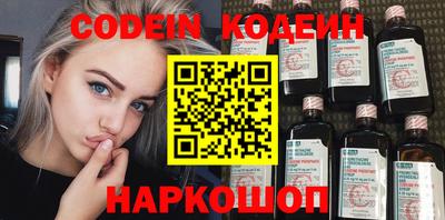 альфа пвп Заволжье