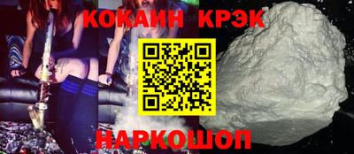 прущие крисы Заводоуковск
