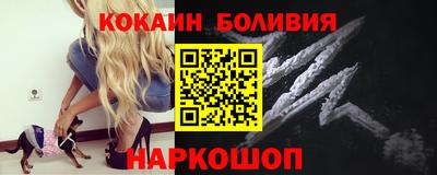 прущие крисы Заводоуковск