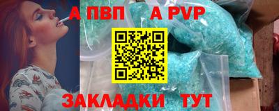 шишки Донецк