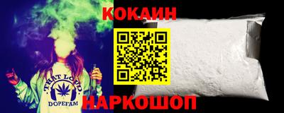шишки Донецк
