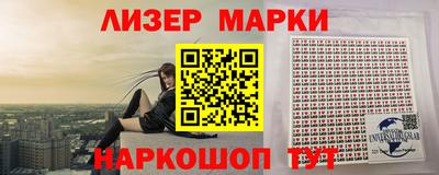 марихуана Жуковский