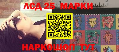 марихуана Жуковский