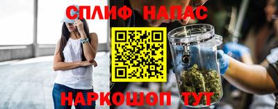 прущие крисы Заводоуковск
