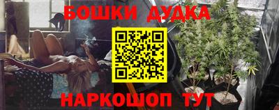 шишки Донецк
