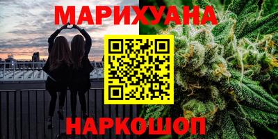 шишки Донецк