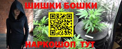 марихуана Жуковский