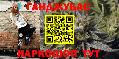 шишки Донецк