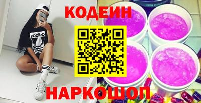 прущие крисы Заводоуковск