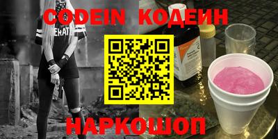 прущие крисы Заводоуковск