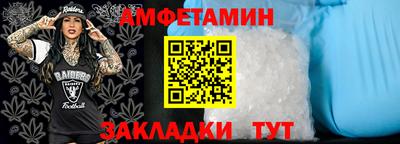 марихуана Жуковский
