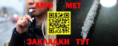 прущие крисы Заводоуковск