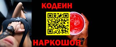 шишки Донецк