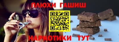 марихуана Жуковский