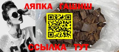 прущие крисы Заводоуковск