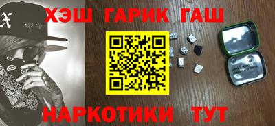 альфа пвп Заволжье