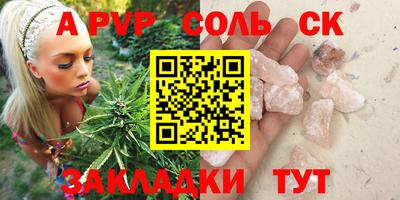шишки Донецк