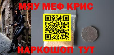 шишки Донецк