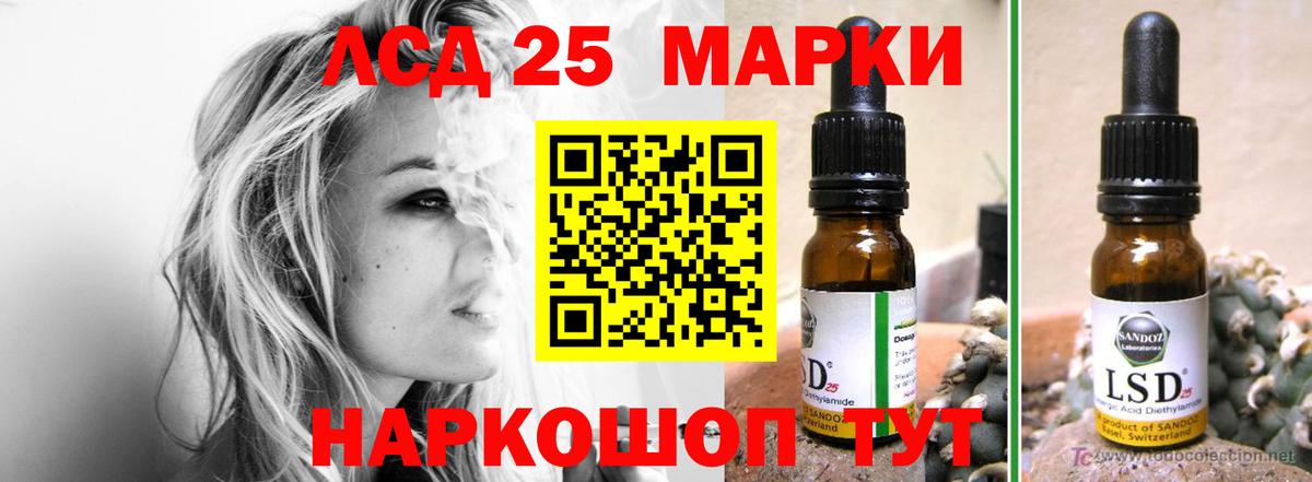 LSD-25 экстази кислота  LSD-25 экстази ecstasy  Вход с VPN  Каменка 