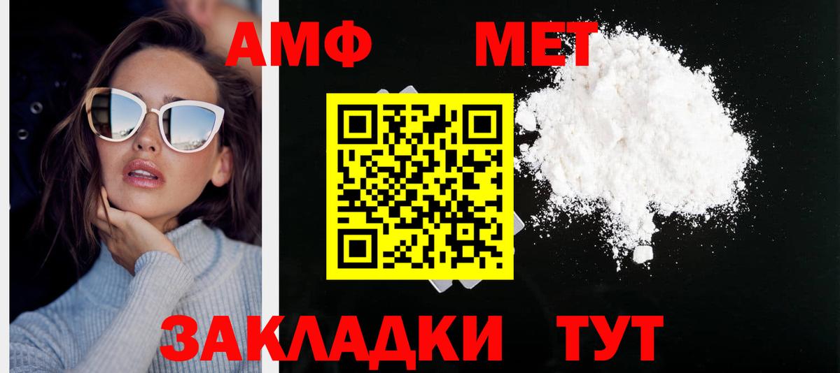Метамфетамин Декстрометамфетамин 99.9%  Вход с VPN  Метамфетамин Декстрометамфетамин 99.9%  Первитин  Каменка 