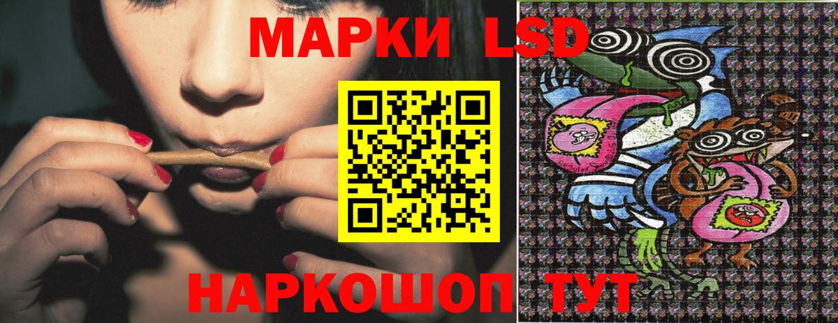 Марки 25I-NBOMe  Марки NBOMe 1,8мг  как найти   Каменка  Вход с VPN 