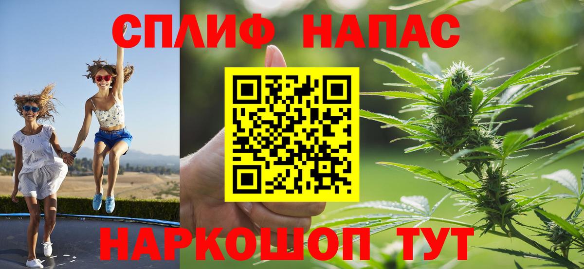 Канабис марихуана Каменка
