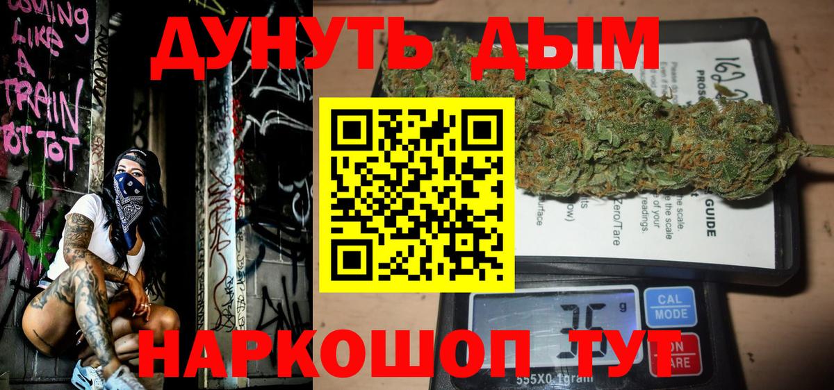 Бошки марихуана AK-47  Марихуана LSD WEED  Каменка  Вход с VPN 